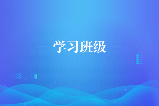 中铁高新工业股份有限公司职工岗位胜任力财税技能竞赛