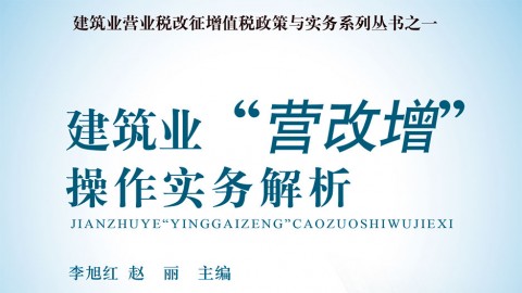 简易计税方法的应纳税额如何计算？ 