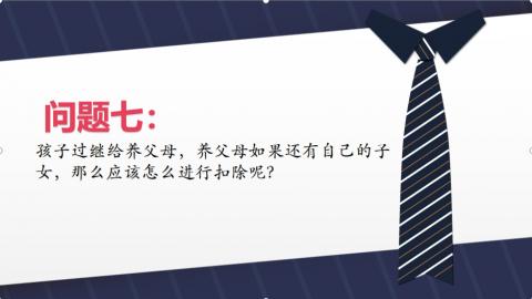 默认教学计划 