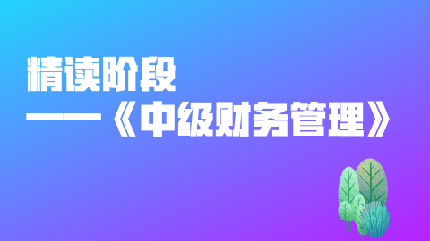 默认教学计划 