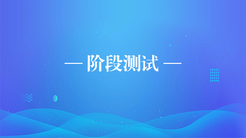 默认教学计划 