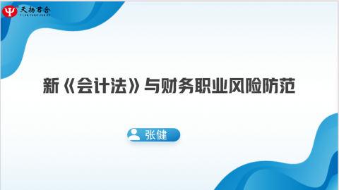 默认教学计划 