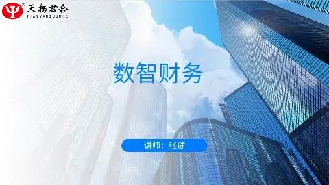 默认教学计划 