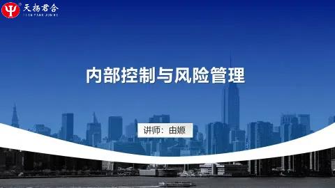 默认教学计划 