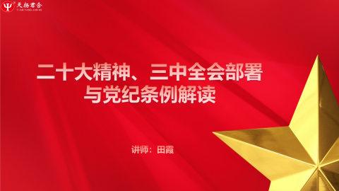 默认教学计划 
