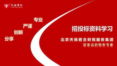 默认教学计划 
